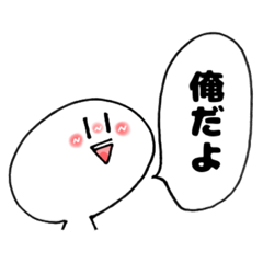 [LINEスタンプ] パァーズのセリフ