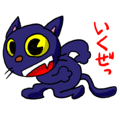 [LINEスタンプ] くろの面白スタンプ2