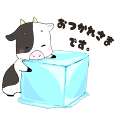 [LINEスタンプ] 牧場のウシさん