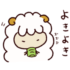 [LINEスタンプ] のんきなひつじ〜ゆる返事編〜