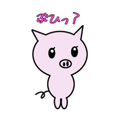 [LINEスタンプ] ぶひっ！？