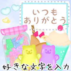 [LINEスタンプ] くまスタンプ1【グミくま】メッセージ敬語