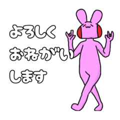 [LINEスタンプ] つむちゃんのうさぎーぬ