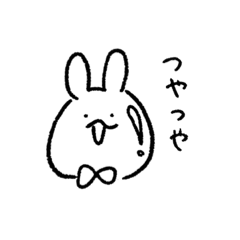 [LINEスタンプ] りぼんのうさぎさん。1