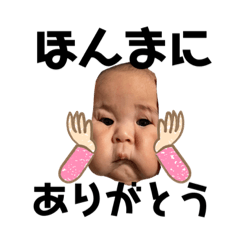 [LINEスタンプ] たーたんスタンプ1