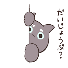 [LINEスタンプ] ゆるっとつかえるにゃんたんず