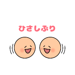 [LINEスタンプ] まるるんトークスタンプ