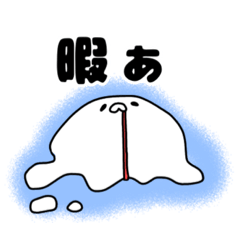 [LINEスタンプ] 自由自在な雪3