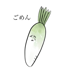 [LINEスタンプ] 謝る大根