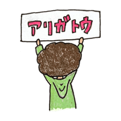 [LINEスタンプ] 田んぼの中の学校の子供たち