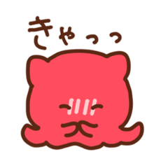 [LINEスタンプ] ゆるいたこねこ