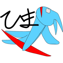 [LINEスタンプ] チームタラ友間スタンプ修正版