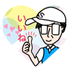 [LINEスタンプ] 【ろくはち】GOLFスタンプ (めがねSさん用)