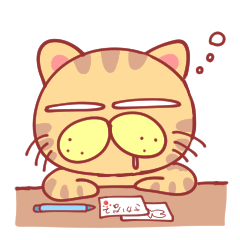 [LINEスタンプ] とら猫だいず2 やる気がないスタンプ