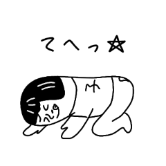 [LINEスタンプ] 子のスタンプ2