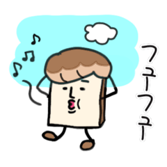 [LINEスタンプ] イケてる食パン男子