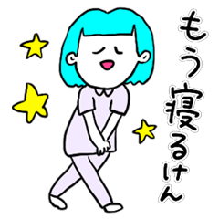 [LINEスタンプ] ❤️【博多弁】おかっぱ女子水色❤️