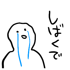 [LINEスタンプ] 適当関西弁【傷心の人】