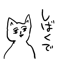 [LINEスタンプ] 適当関西弁【ネコっぽい人】