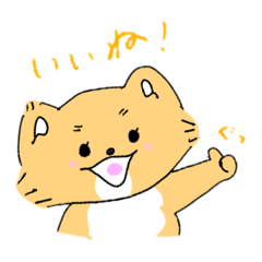 [LINEスタンプ] ぽめのきもち