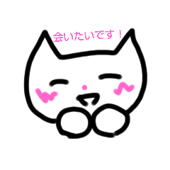 [LINEスタンプ] スケスケにゃんこ4