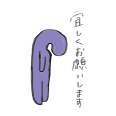 [LINEスタンプ] パステル‘ズ