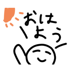 [LINEスタンプ] ごきげんな人たち