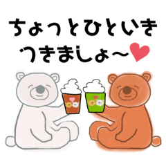 [LINEスタンプ] リウマチ患者に送る②日常の言葉スタンプ♪