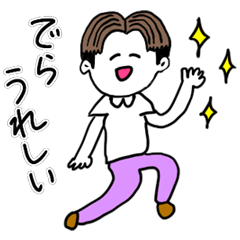 [LINEスタンプ] ❤️【名古屋弁】少年センター分け茶髪❤️