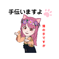 [LINEスタンプ] 獣人敬語スタンプ