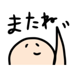 [LINEスタンプ] おまるちゃんまん