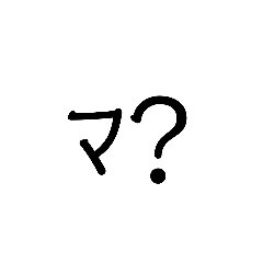 [LINEスタンプ] とことんうざいスタンプ