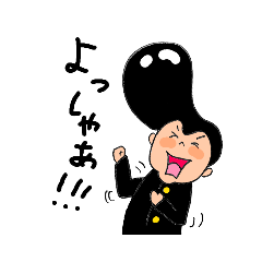 [LINEスタンプ] リーゼントくんの笑ったり泣いたり