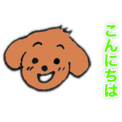 [LINEスタンプ] まろん①〜挨拶