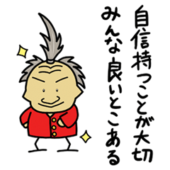 [LINEスタンプ] 99歳のおばあちゃんの知恵袋スタンプ♪