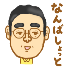 [LINEスタンプ] 肥後さんのいろんなスタンプ