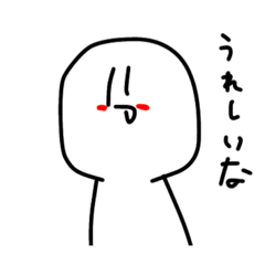 [LINEスタンプ] 買ったら損するぞ2,5