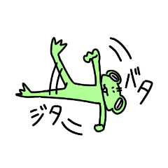 [LINEスタンプ] うるせぇカエル4(使いやすくなったカエル)