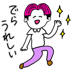 [LINEスタンプ] ❤️【名古屋弁】少年センター分けピンク❤️