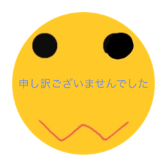 [LINEスタンプ] バナナの感情5！