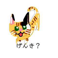 [LINEスタンプ] リカララ