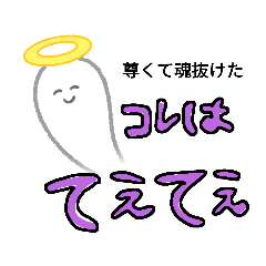 [LINEスタンプ] ゆる褒め＆挨拶スタンプ