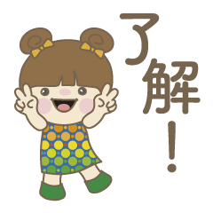 [LINEスタンプ] 可愛い女の子、すぐ使える言葉。No8