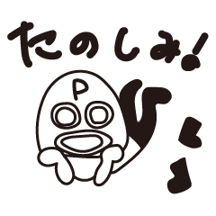 [LINEスタンプ] 動くマスクマン