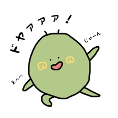 [LINEスタンプ] 現れた謎の生き物たち