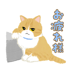 [LINEスタンプ] まいるんち 【修正版】