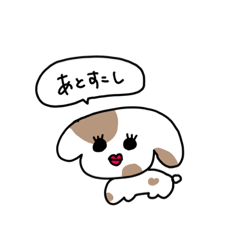 [LINEスタンプ] へんなドウブツ