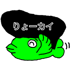 [LINEスタンプ] イラブーせんぱい