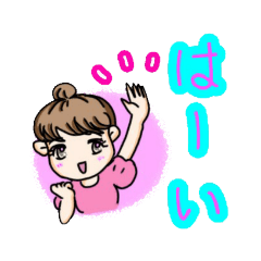 [LINEスタンプ] 団子ヘア女の子スタンプ〜ラブリーver.〜