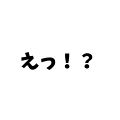 [LINEスタンプ] かんじょうだおー